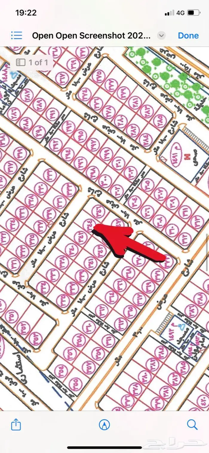 ارض للبيع بمخطط السعيد مدخل الضلع بسعر 205 الف فقط 2