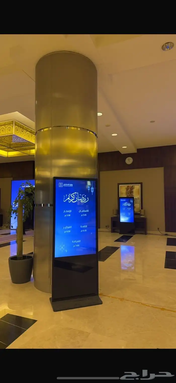 للايجار شاشات عرضيه طويله 1