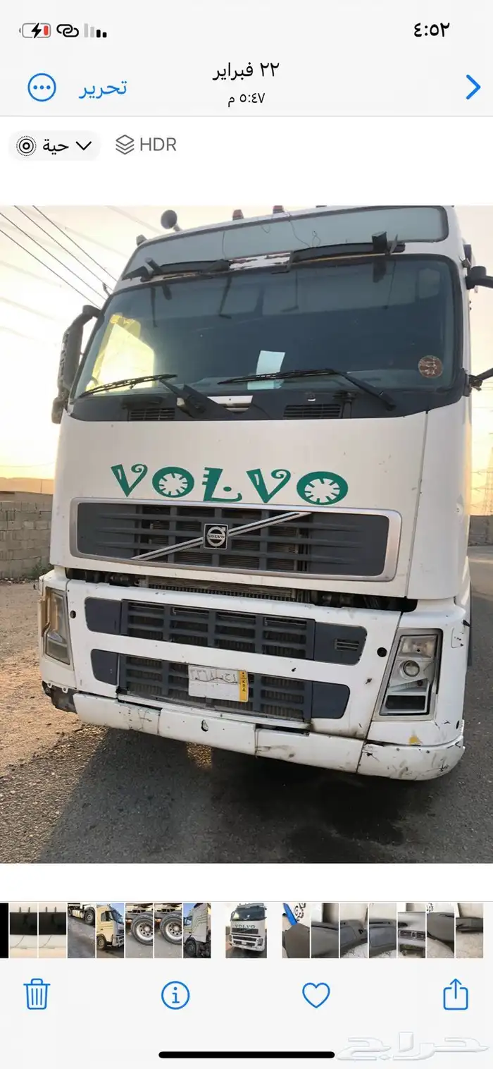 تريله فلفو للبيع 3