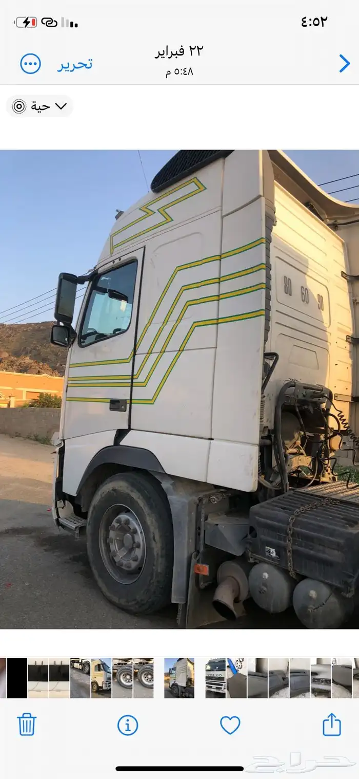 تريله فلفو للبيع 0