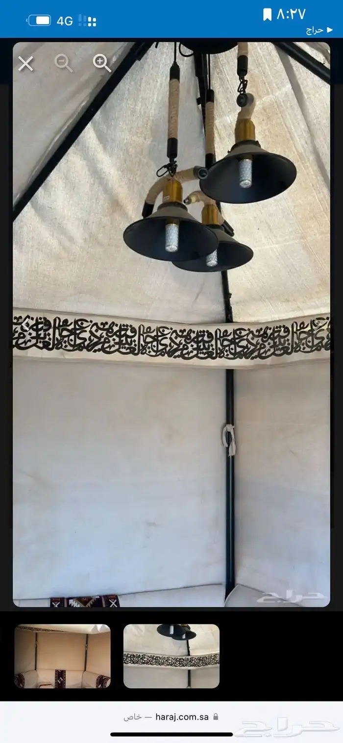 خيام مشروع جاهز 0