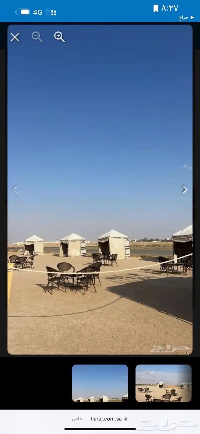 خيام مشروع جاهز 4