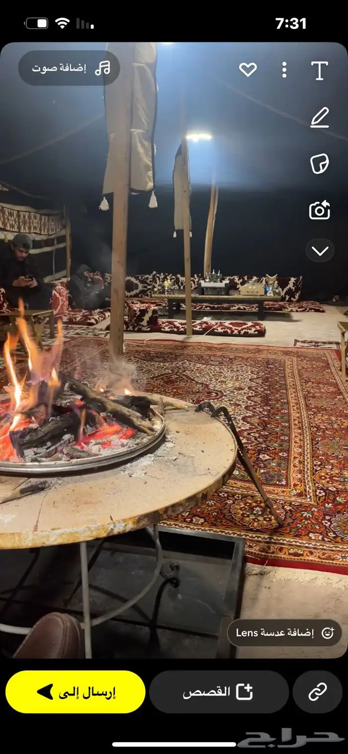بيت شعر مقورن 12-6 0