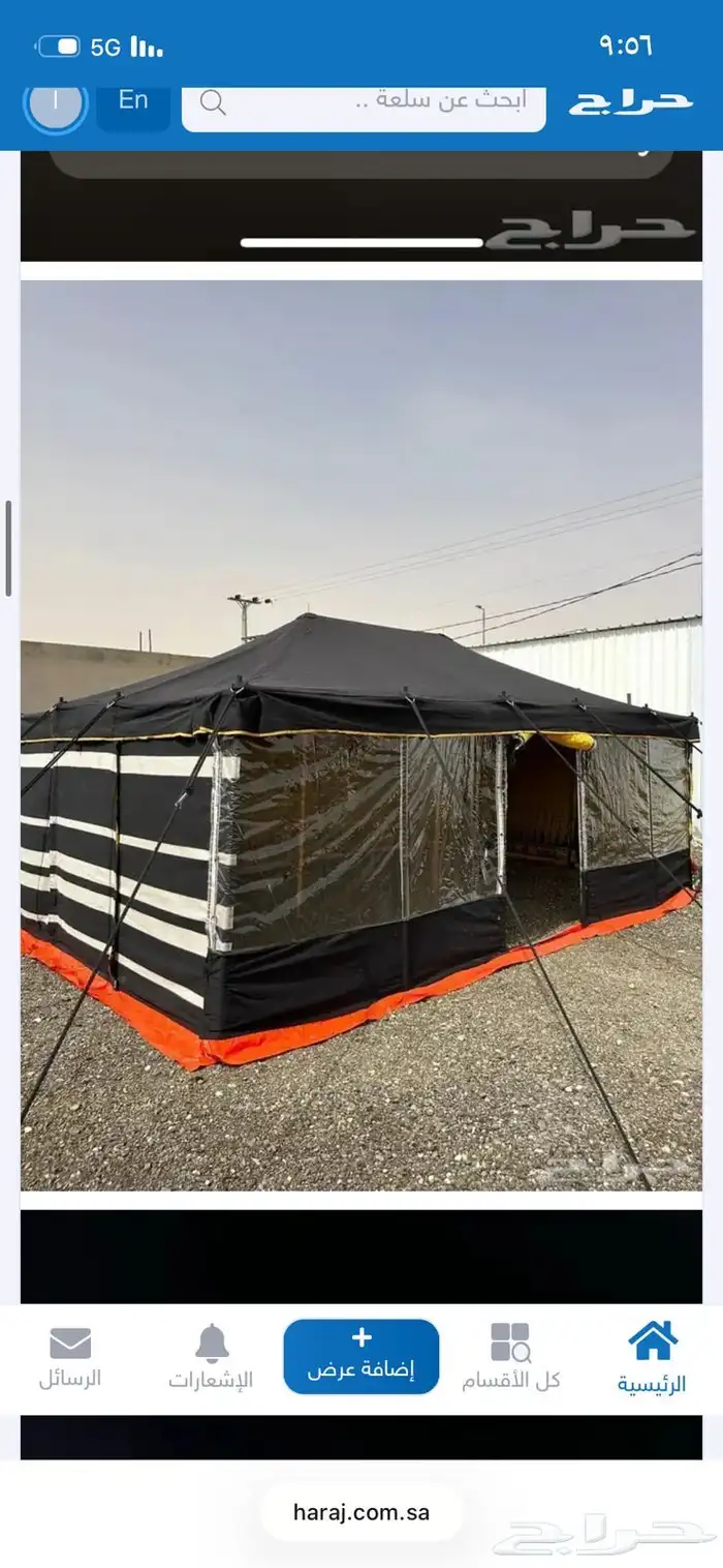 خيام باكستانية درجة اولى سماكة 30   3 غاط معزوله بنسبة 80 ب 0