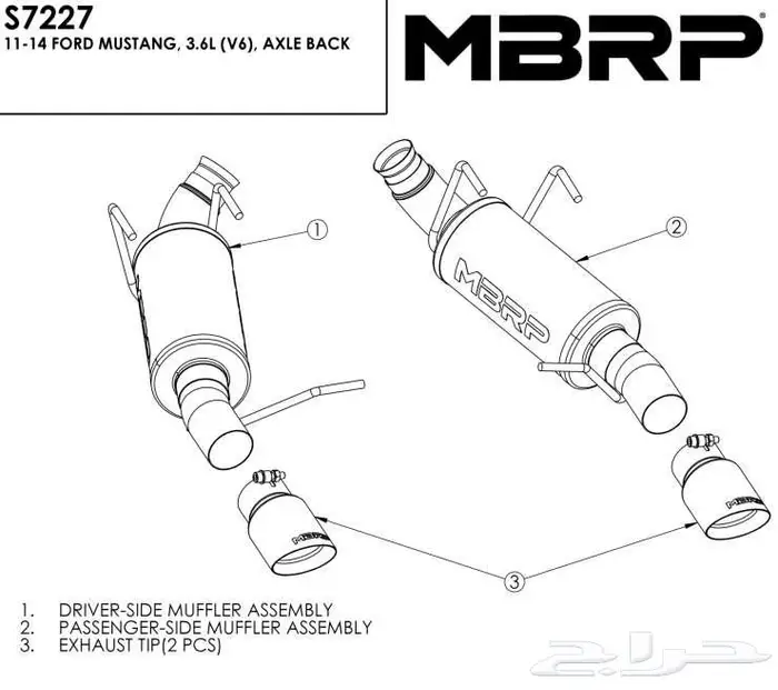 موستنج V6 اكسل باك MBRP موديل 2011-2014 عرض نهاية العام 3