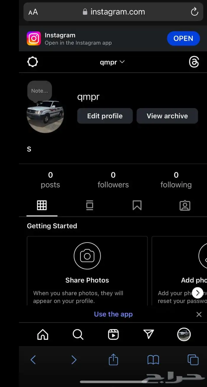 يوزر انستا رباعي للبيع ماني مختلف مع الي صامل 0