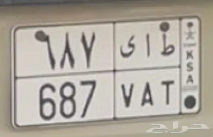 لوحة مميزة 0