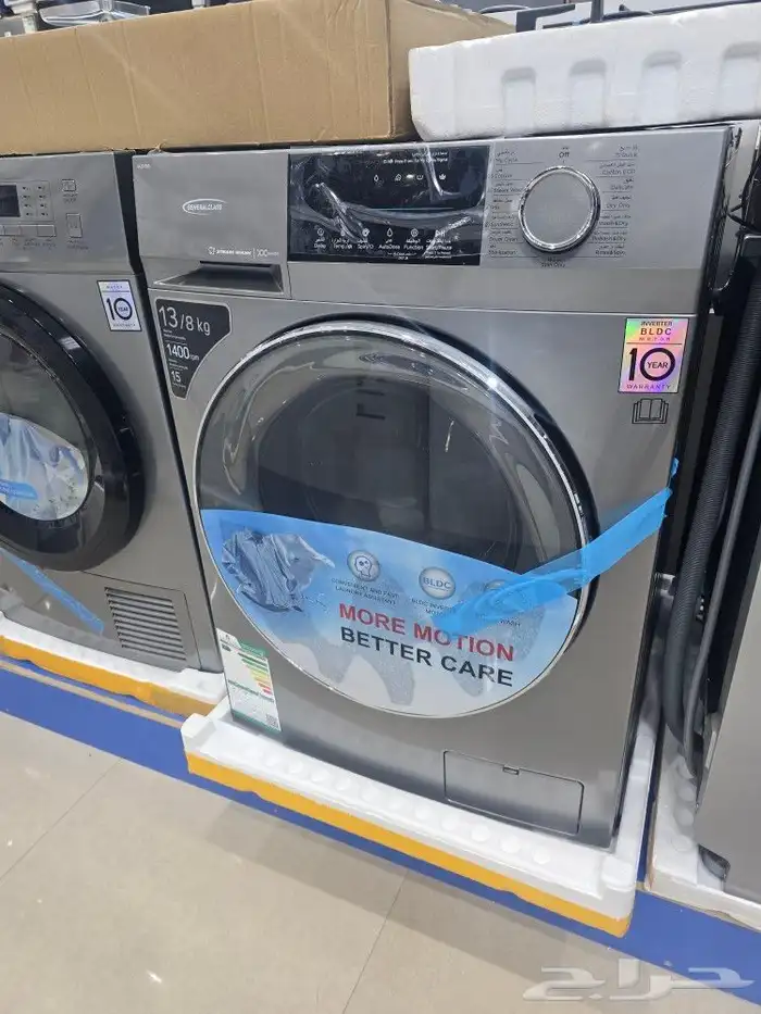 غسالة اتوماتيك 13 كيلو مع نشاف 100 غسالة ملابس مع تنشيف 13