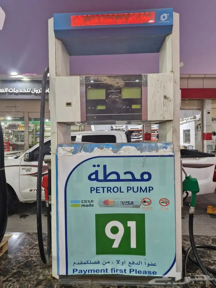 طرمبات بنزين 2