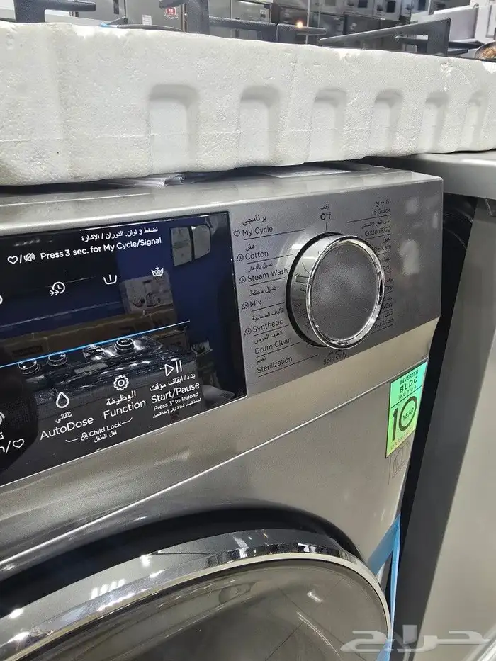 غسالة اتوماتيك 13 كيلو مع نشاف 100 غسالة ملابس مع تنشيف 10