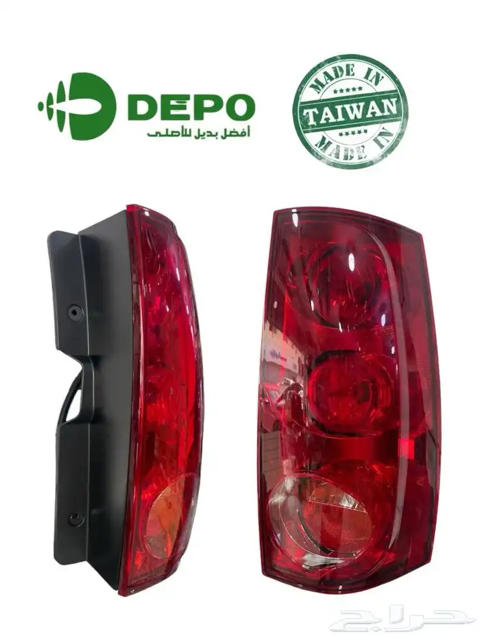 اسطبات يوكن 2007-14 ديبو 0