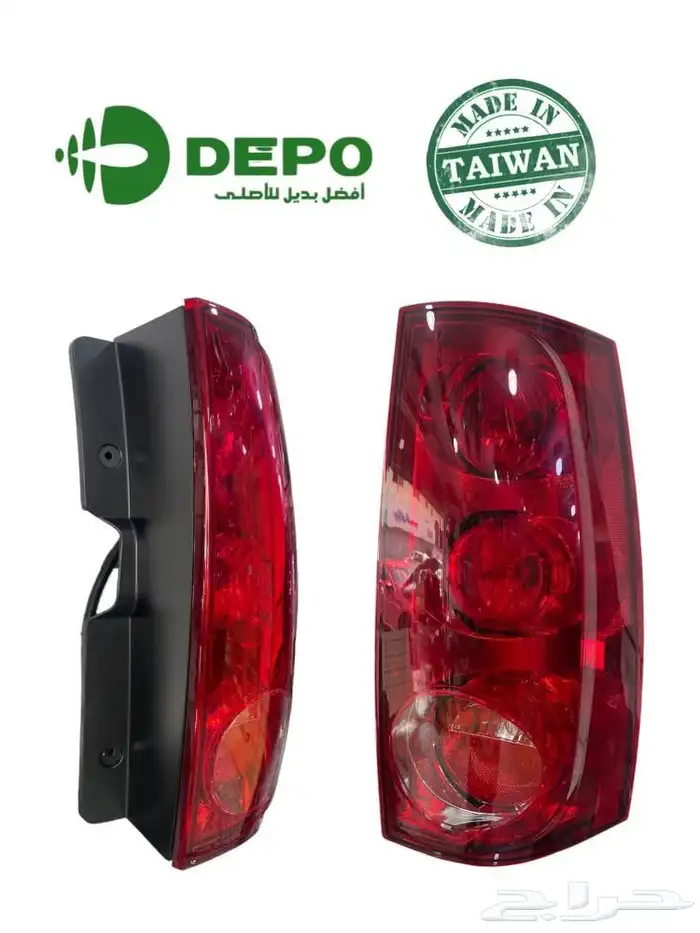 طقم اسطبات خلفيه يوكن 2007 -2014 2