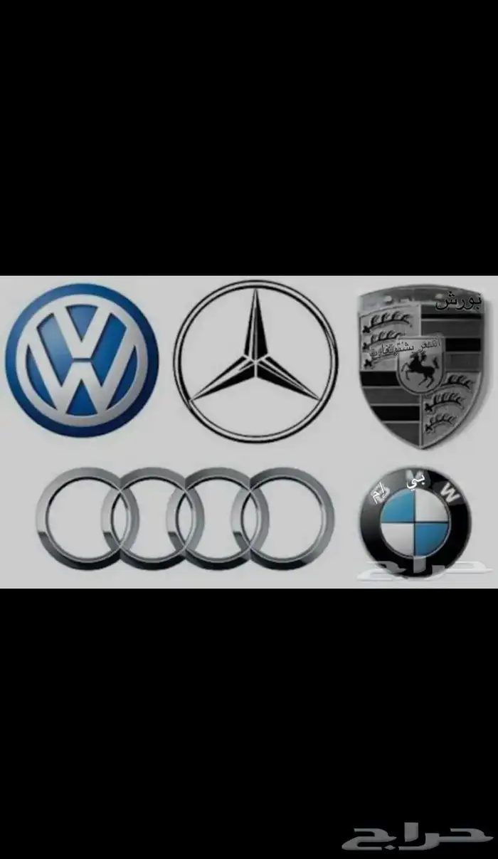 قطع غيار مستعمل وجديد مستورد دبي 9