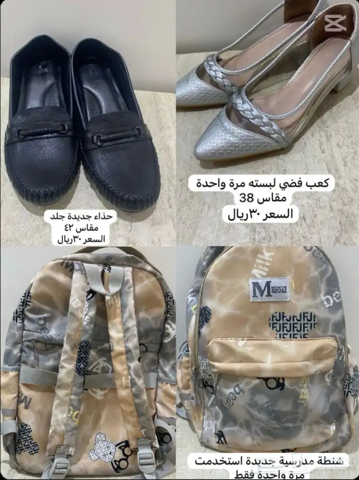 ملابس 3