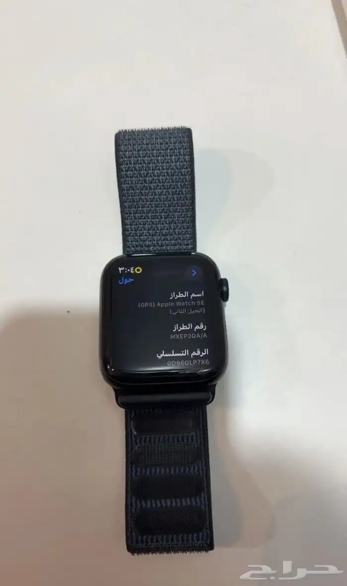 ساعه ابل - ابل واتش SE ضمان اكسترا سنتين 2