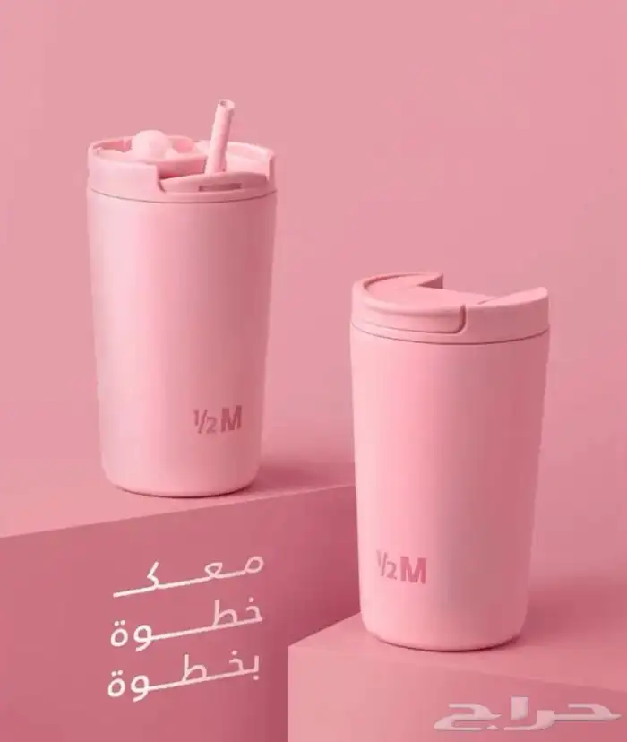 مق هاف مليون الوردي الجديد 0