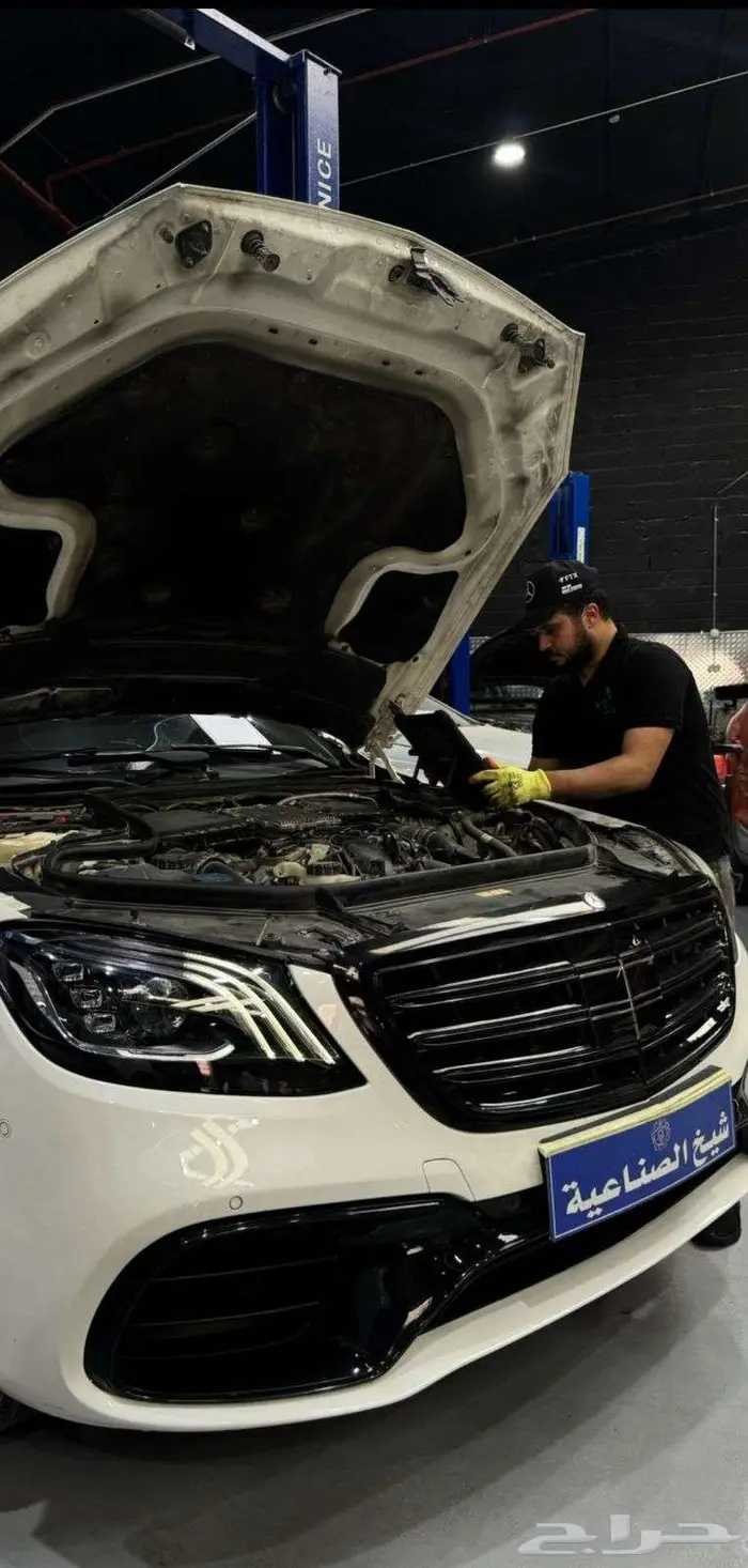 الميكانيكا   الكهرباء   التكييف والتبريد   السمكرة   الدهان 0