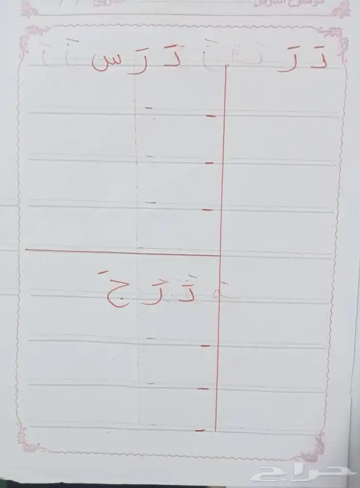 مدرسه خصوصيه في خميس مشيط شارع الستين 7