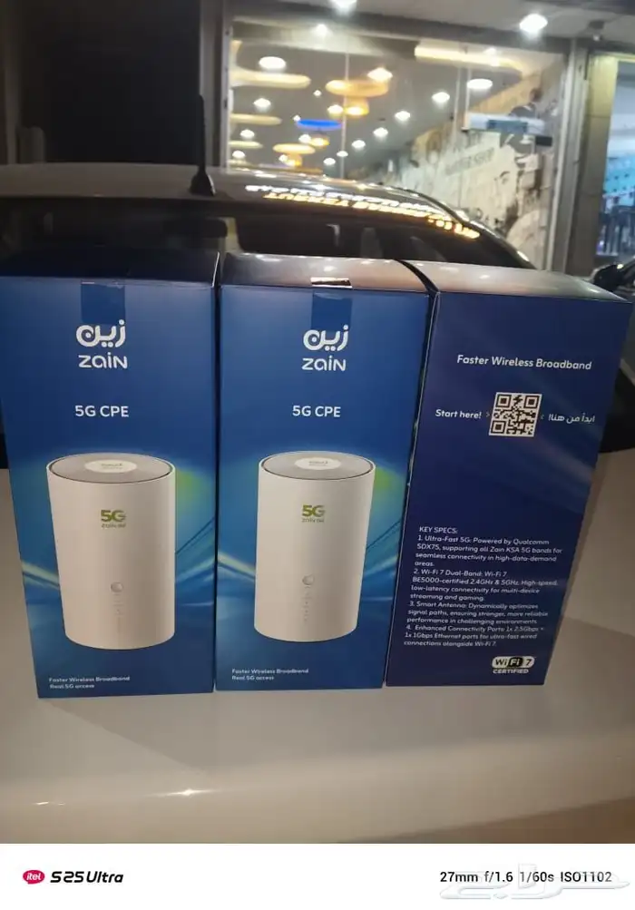 راوتر هواوي 7 مع شريحه نت مفتوح من زين 5G 4