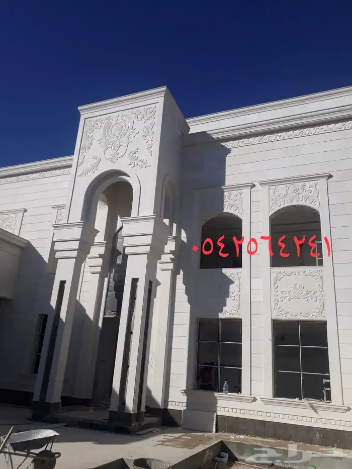 حجر طبيعي حجر الرياض 13