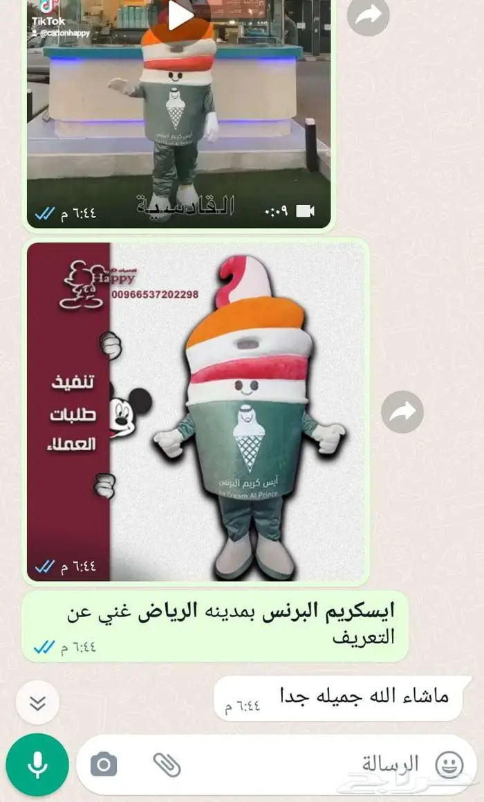 كوب كوفي ون كاي (1K) الغني عن التعريف ماق كافي باجواء شتويه 3