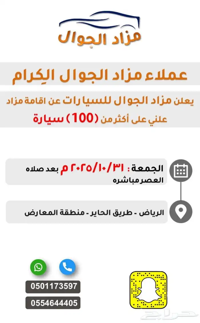 مرسيدس مبيعات مجلس الوزراء 5