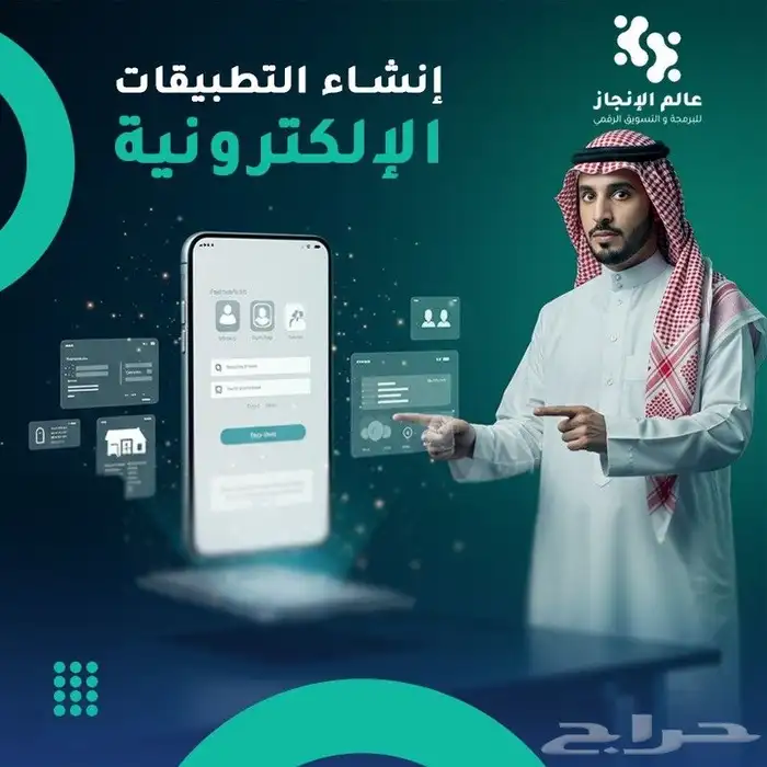 عالم الإنجاز للبرمجة تصميم موقع إلكتروني تصميم متجر الكتروني 2
