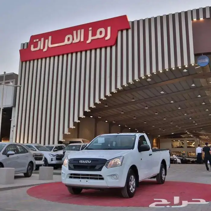 ايسوزو ديماكس 2025 غمارة 5