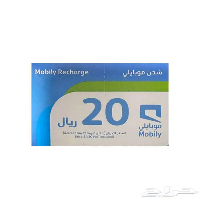 بطاقات شحن 0