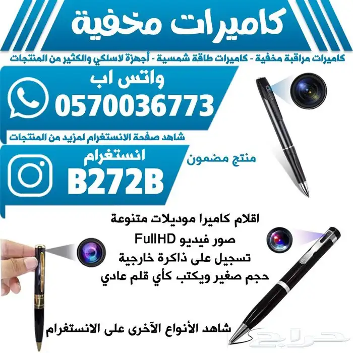 كاميرا مخفية بشكل ساعة يد FullHD صور فيديو ليلي نهاري 5