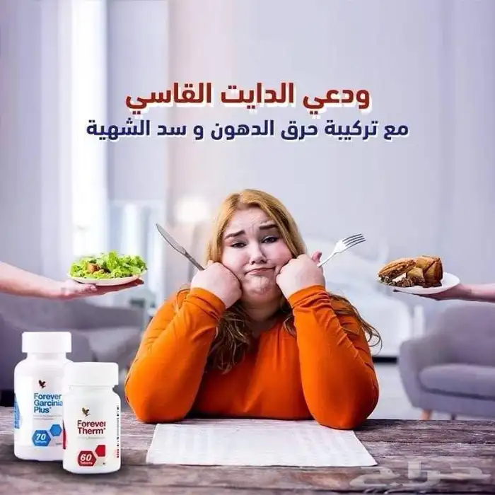 منتجات البشره والشعر 7