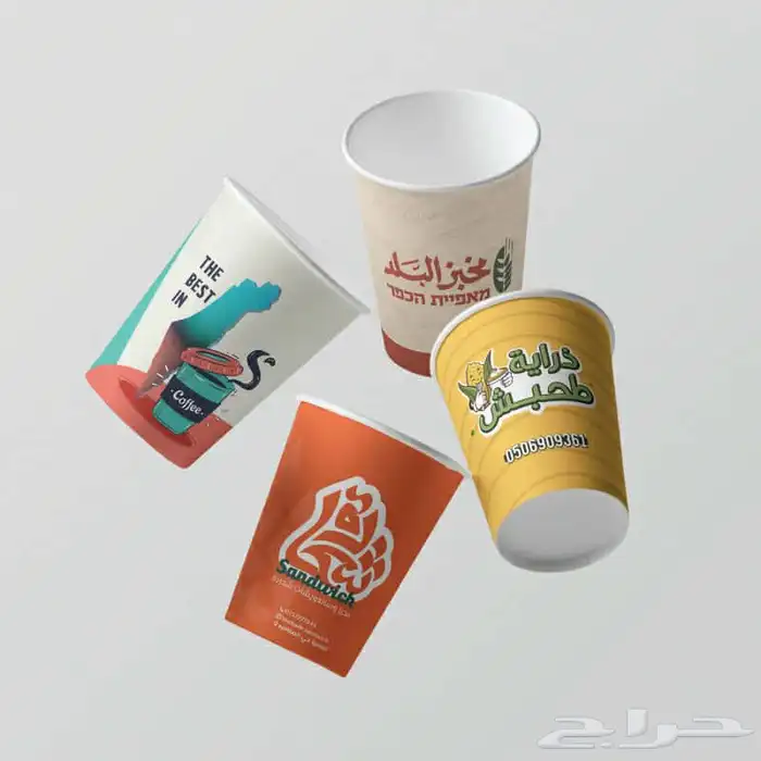 مطبعة طباعة وتصميم أكواب كرتون جميع المقاسات 8