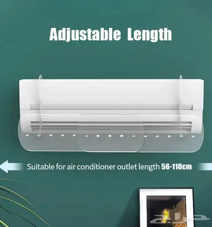 غطا للمكيف  لتوجيه الهواء 3