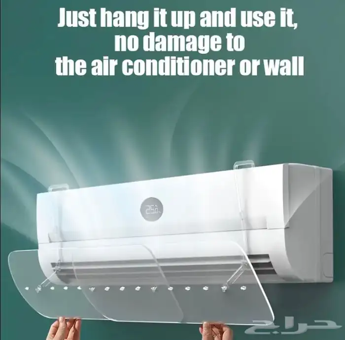 غطا للمكيف  لتوجيه الهواء 1