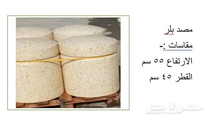 نيوجرسي حواجز مواقف صبيات 1