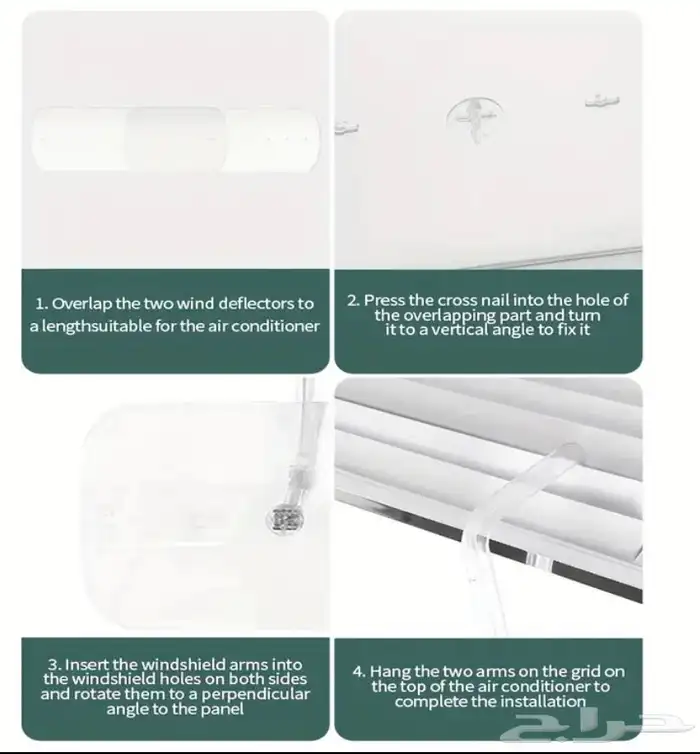 غطا للمكيف  لتوجيه الهواء 4