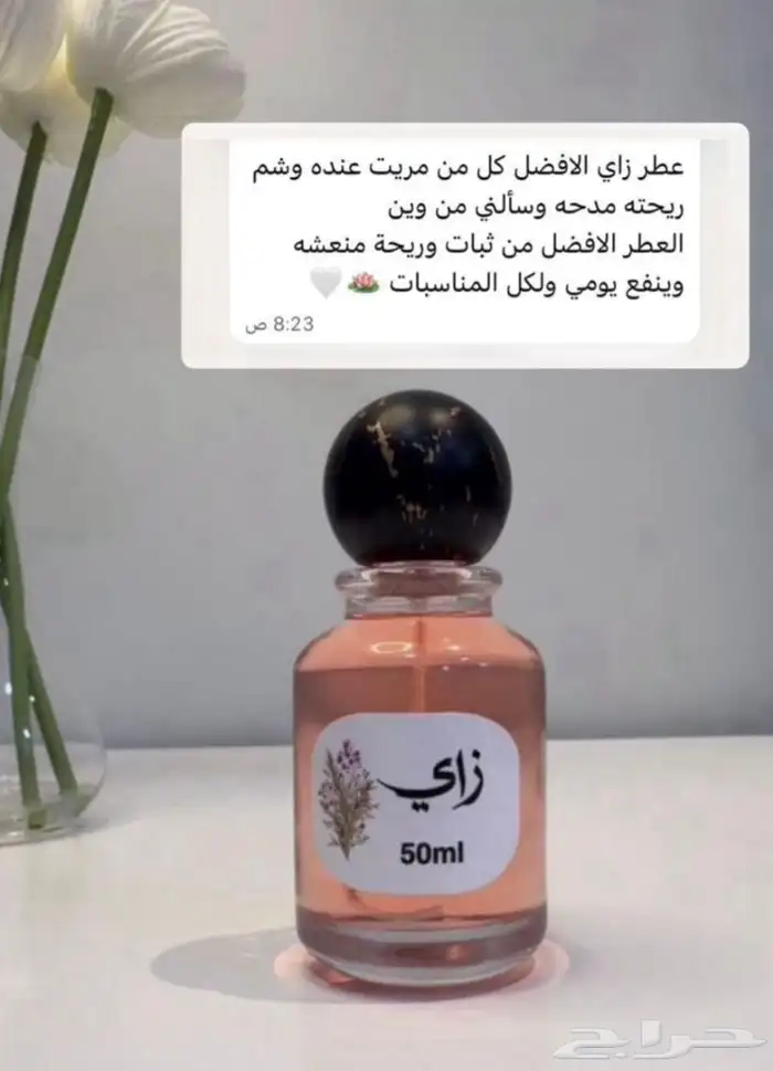 بيع مستحضرات تجميل 8