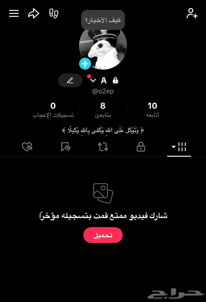 يوزر رباعي للبيع 0