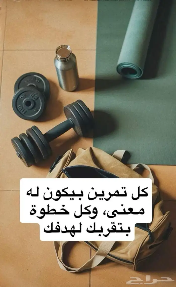 مدربة شخصية معتمدة 2