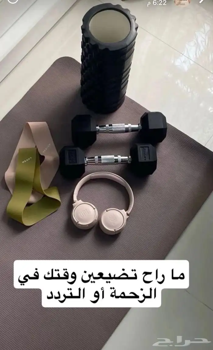 مدربة شخصية معتمدة 4
