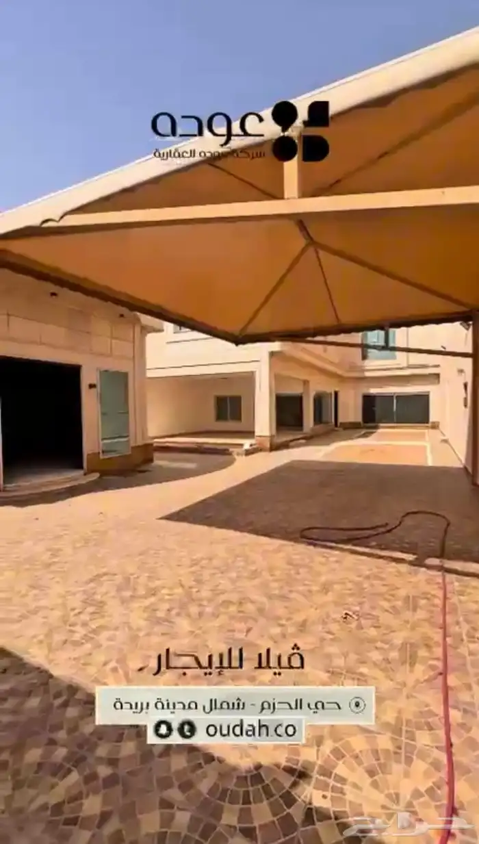 للايجار فيلا فاخرة في حي الحزم ببريدة 0