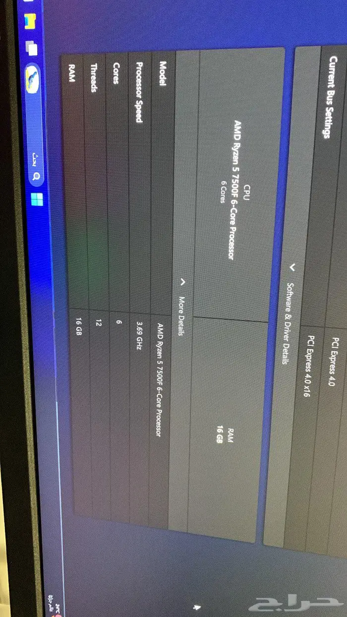 بي سي كامل للبيع 6