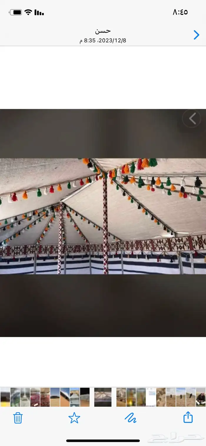 سلام عليكم يوجد لدينه بيوت شعر خيام ضنادك خشب 16