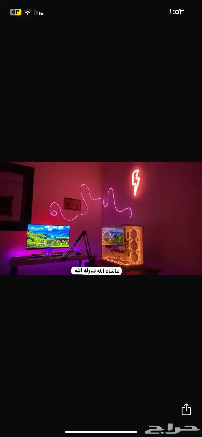 بيسي بي سي نظيف PC 0