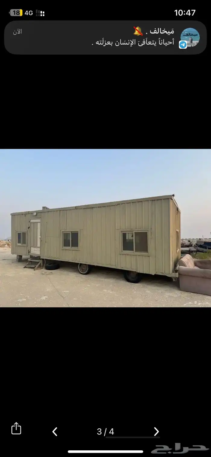 غرفة سحب مجلس 1