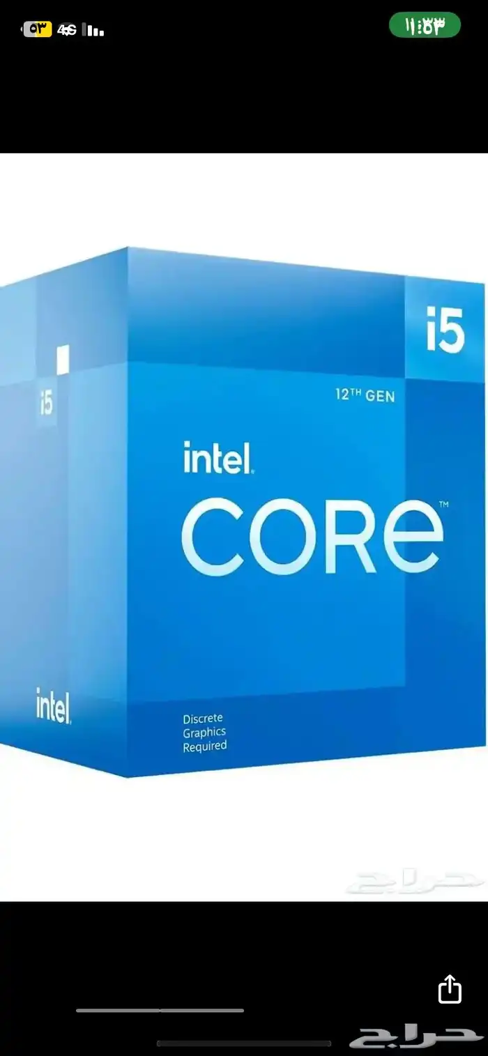 بيسي بي سي نظيف PC 2