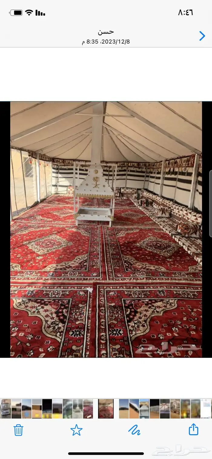 سلام عليكم يوجد لدينه بيوت شعر خيام ضنادك خشب 2