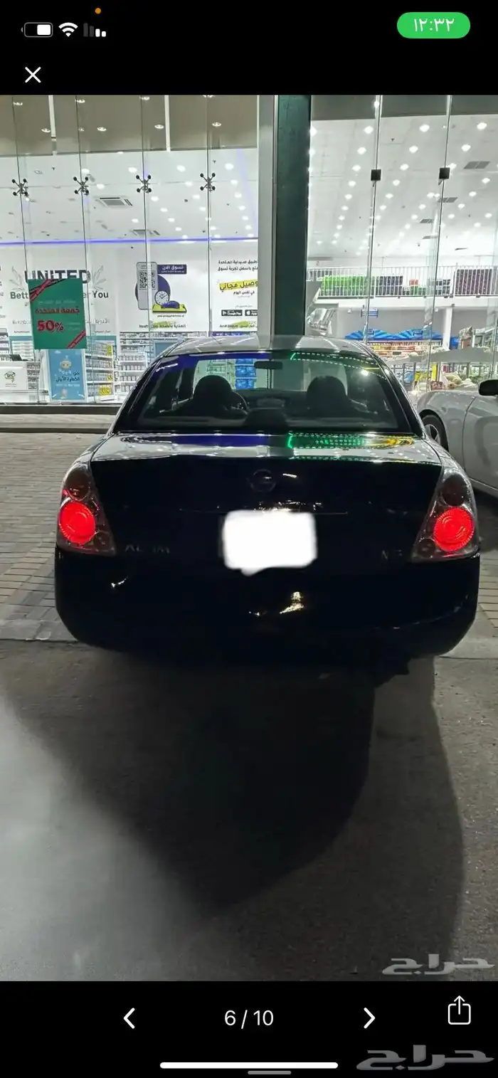 التيما 0
