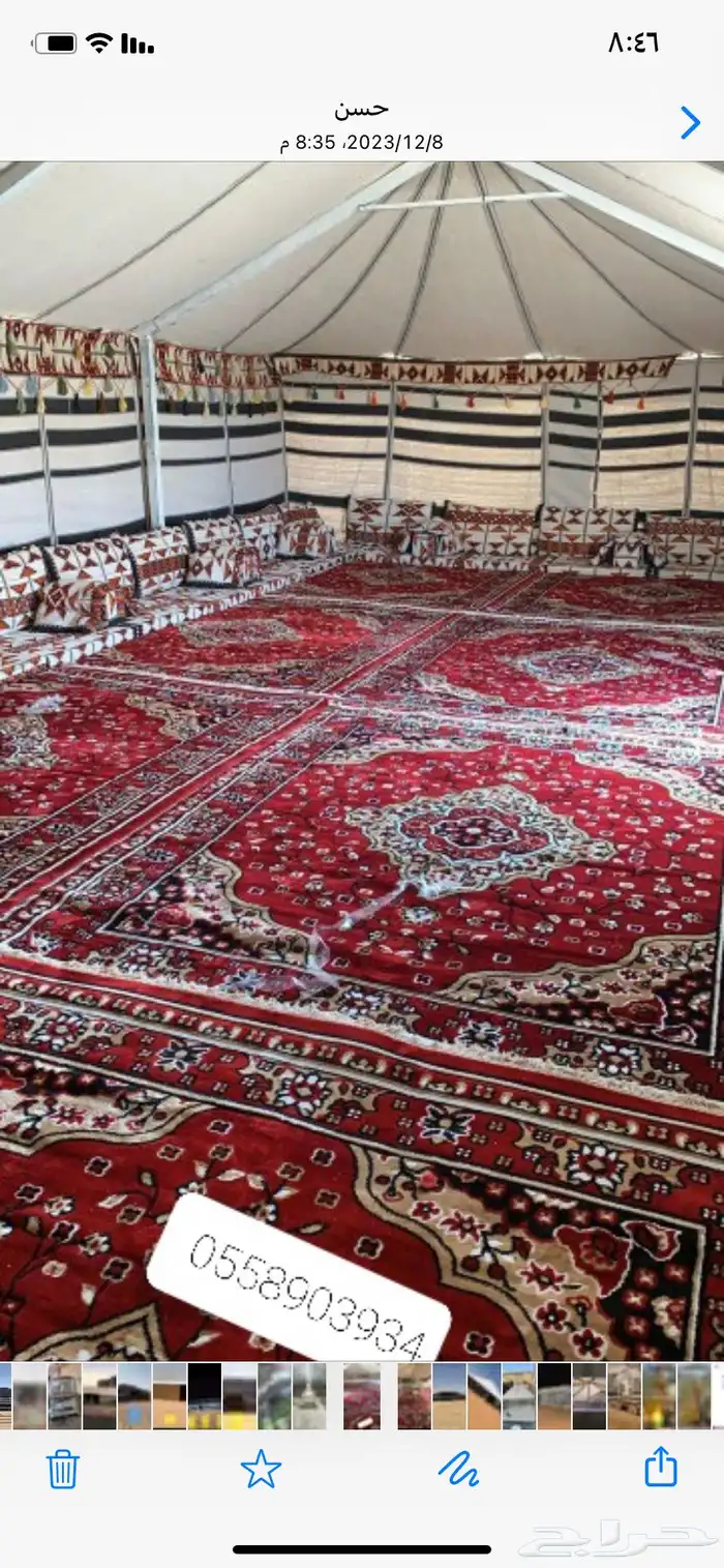 سلام عليكم يوجد لدينه بيوت شعر خيام ضنادك خشب 4