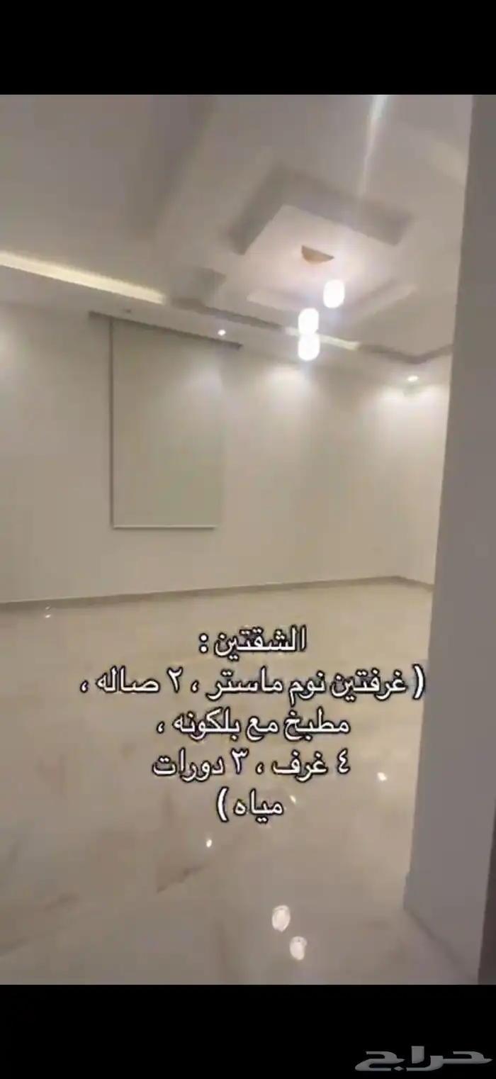 فيلا مستقله للبيع في مشارف مخطط الرياض بجده 30